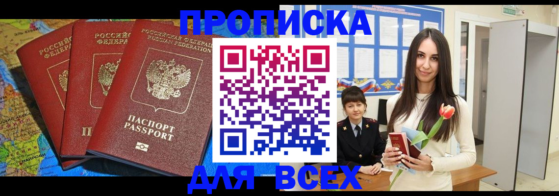 регистрация для дет. сада в Щиграх
